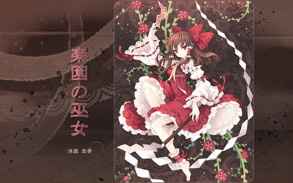 Anime picture 1920x1200 with touhou hakurei reimu tearfish single long hair looking at viewer highres red eyes brown hair wide image traditional clothes japanese clothes barefoot character names face third-party edit nontraditional miko girl dress flower (flowers)