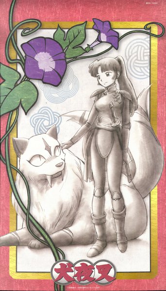 Anime picture 2324x4071 with inuyasha sunrise (studio) sango kirara (inuyasha) long hair tall image fringe highres breasts black hair smile standing full body ponytail blunt bangs traditional clothes black eyes scan official art fang (fangs)