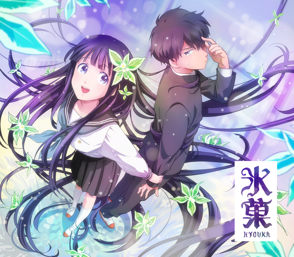 Anime picture 1600x1400 with hyouka kyoto animation chitanda eru oreki houtarou yonek-a long hair short hair open mouth black hair purple eyes purple hair couple girl boy flower (flowers) socks serafuku shoes white socks uwabaki