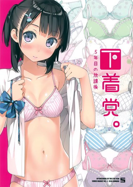 Anime picture 2494x3500 with original touko (kantoku) kantoku single tall image looking at viewer blush highres short hair breasts blue eyes light erotic black hair head tilt scan open clothes two side up open shirt undressing striped