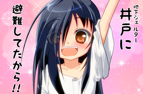 Anime picture 1000x657 with the ring yamamura sadako azumawari (azumofu) single long hair looking at viewer blush fringe open mouth black hair smile hair between eyes red eyes upper body :d arm up hair over one eye inscription wide sleeves sparkle
