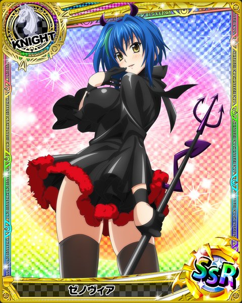 Anime picture 640x800 with highschool dxd xenovia quarta single tall image looking at viewer short hair yellow eyes blue hair tail looking back multicolored hair horn (horns) two-tone hair streaked hair card (medium) girl thighhighs dress gloves black thighhighs