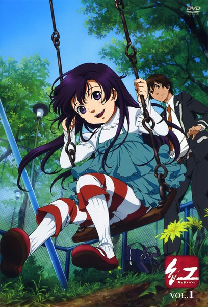 Anime picture 1425x2097 with kure-nai kuhouin murasaki kurenai shinkurou long hair tall image short hair open mouth brown hair purple eyes purple hair scan striped girl boy uniform plant (plants) school uniform tree (trees) lantern swing