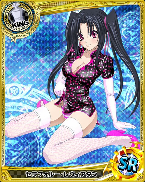 Anime picture 640x800 with highschool dxd serafall leviathan single long hair tall image looking at viewer blush light erotic black hair purple eyes twintails cleavage traditional clothes chinese clothes card (medium) girl thighhighs gloves underwear panties