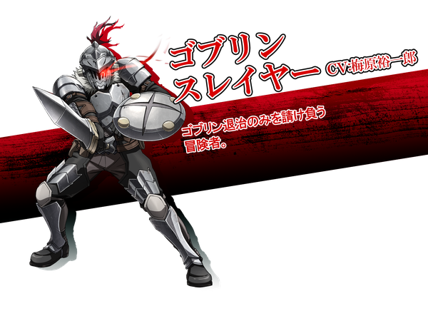 Anime picture 2560x1920 with goblin slayer! white fox goblin slayer single looking at viewer highres standing holding full body bent knee (knees) inscription official art fur trim character names glowing hieroglyph transparent background glowing eye (eyes) fighting stance boy
