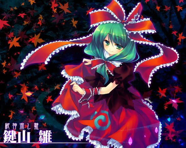 Anime picture 1280x1024 with touhou kagiyama hina girl skirt skirt set tagme