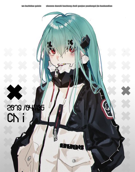 Anime picture 2912x3702 with original xiao chichi single long hair tall image looking at viewer fringe highres open mouth simple background smile hair between eyes red eyes standing signed ahoge upper body aqua hair gradient background text
