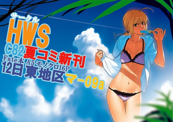 Anime picture 1000x706 with fate (series) fate/stay night fate/zero studio deen type-moon artoria pendragon (all) saber azusa (hws) single looking at viewer short hair light erotic blonde hair green eyes sky cloud (clouds) ahoge ponytail inscription beach