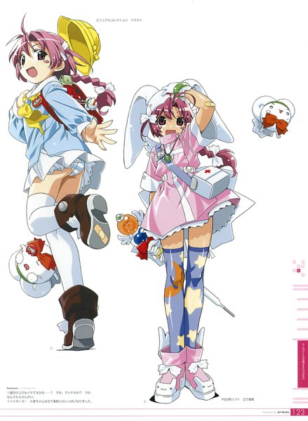 Anime picture 1171x1600 with nurse witch komugi-chan tatsunoko watanabe akio artworks (artbook) nakahara komugi mugimaru watanabe akio long hair tall image looking at viewer open mouth light erotic simple background smile standing white background signed animal ears pink hair full body ahoge