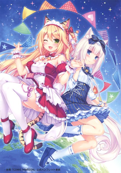 Anime picture 2390x3403 with neko paradise neko works (studio) vanilla (nekopara) sayori long hair tall image blush highres open mouth blue eyes light erotic blonde hair multiple girls green eyes animal ears white hair tail very long hair animal tail one eye closed