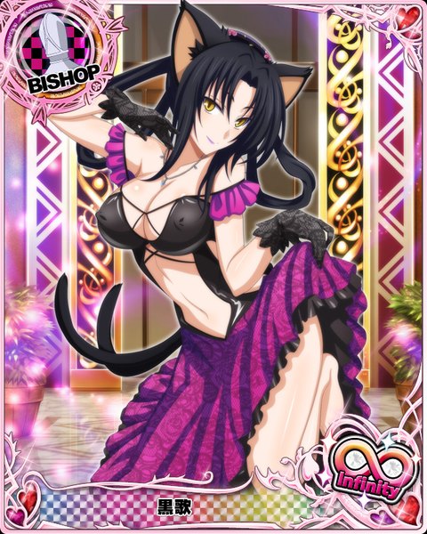 Anime picture 640x800 with highschool dxd kuroka (high school dxd) single long hair tall image looking at viewer blush breasts light erotic black hair smile animal ears yellow eyes tail animal tail cat ears cat girl cat tail card (medium) girl