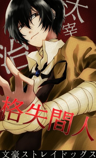 Anime picture 720x1180 with bungou stray dogs studio bones dazai osamu (bungou stray dogs) tori (pixiv14568761) single tall image fringe short hair black hair smile hair between eyes brown eyes looking away inscription copyright name outstretched arm hieroglyph smirk boy bandage (bandages)