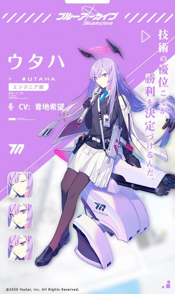 Anime picture 709x1191 with blue archive utaha (blue archive) yamakawa single long hair tall image purple eyes payot purple hair full body pleated skirt arm support official art copyright name character names low ponytail clothes on shoulders girl skirt gloves