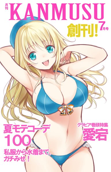 Anime picture 1339x2084 with kantai collection atago heavy cruiser kisaragi mizu single long hair tall image looking at viewer fringe breasts open mouth light erotic blonde hair large breasts aqua eyes text arm behind head adapted costume magazine cover girl navel