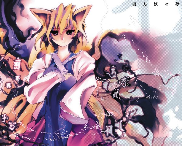 Anime picture 1280x1024 with touhou yakumo ran blonde hair purple eyes animal ears girl