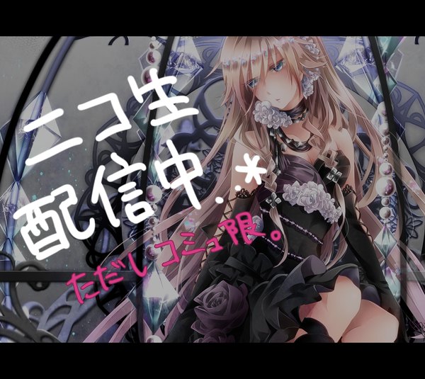 Anime picture 1169x1044 with vocaloid ia (vocaloid) tyouya single long hair blush blue eyes blonde hair bare shoulders looking away cleavage hair flower inscription letterboxed girl dress gloves hair ornament flower (flowers) black gloves