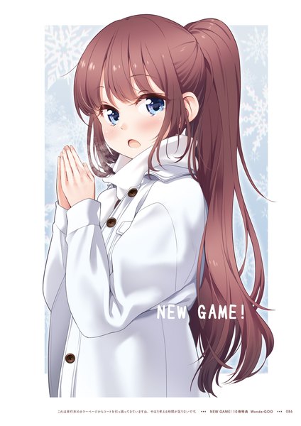 Anime picture 1357x1920 with new game! doga kobo takimoto hifumi tokunou shoutarou single long hair tall image looking at viewer blush open mouth blue eyes brown hair payot upper body ponytail official art copyright name turning head exhalation hands clasped