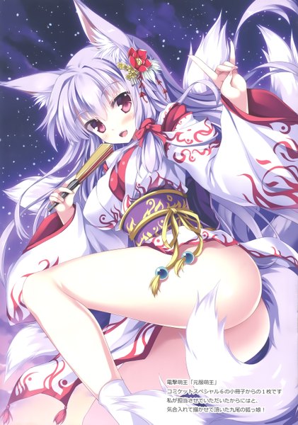 Anime picture 2000x2849 with original tateha (marvelous grace) single long hair tall image looking at viewer blush fringe highres breasts open mouth light erotic smile hair between eyes red eyes large breasts holding animal ears purple hair bent knee (knees)
