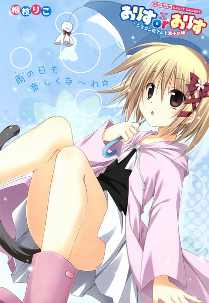 Anime picture 2073x3000 with alice or alice mako (alice or alice) korie riko single tall image blush fringe highres short hair open mouth light erotic blonde hair hair between eyes sitting brown eyes signed looking away bent knee (knees) tail long sleeves