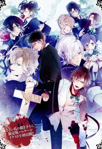 Anime picture 2048x3007 with diabolik lovers idea factory sakamaki shuu sakamaki subaru sakamaki ayato sakamaki kanato sakamaki reiji sakamaki raito mukami ruki mukami kou mukami yuuma mukami azusa satoi (artist) tall image looking at viewer fringe highres short hair open mouth blue eyes