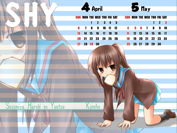 Anime picture 1600x1200 with suzumiya haruhi no yuutsu kyoto animation kyonko girl calendar