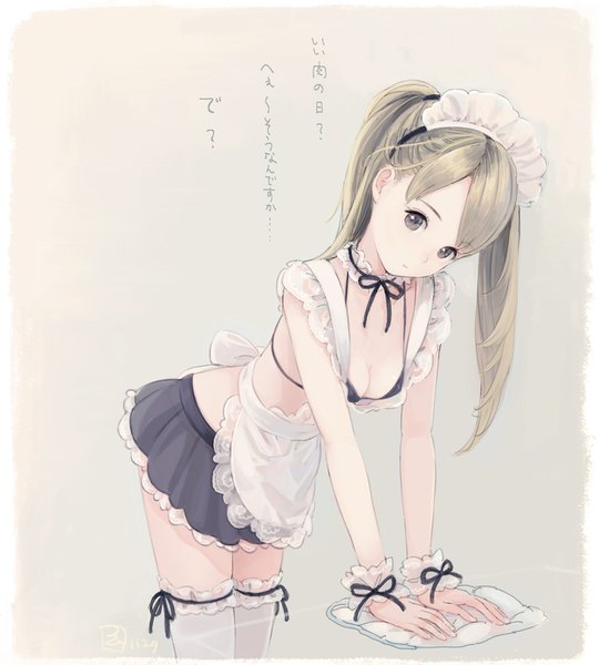 Anime picture 1254x1393 with original kokudou juunigou single long hair tall image looking at viewer fringe breasts light erotic simple background blonde hair standing twintails cleavage pleated skirt maid grey eyes leaning leaning forward text