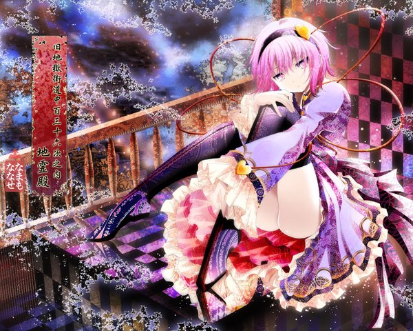 Anime picture 1280x1024 with touhou komeiji satori namamo nanase light erotic pink hair pink eyes girl