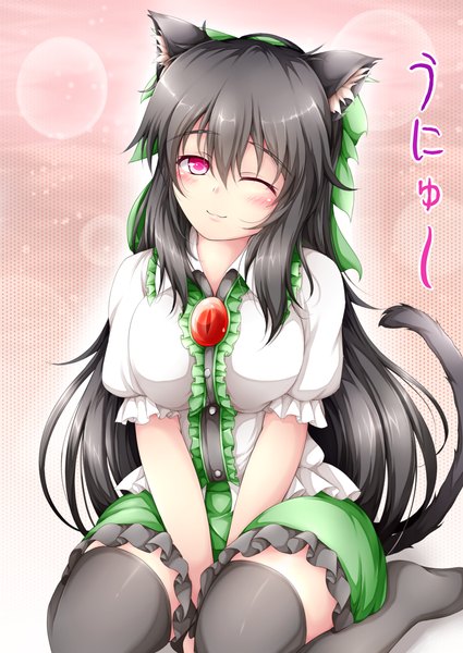 Anime picture 1176x1659 with touhou reiuji utsuho akkii (meragold) single long hair tall image looking at viewer blush black hair red eyes animal ears one eye closed wink cat ears cat girl cat tail girl thighhighs dress bow