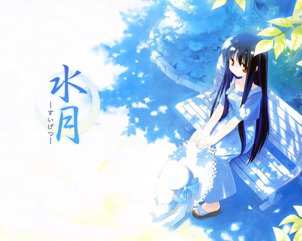 Anime picture 1280x1024 with suigetsu makino nanami gayarou single long hair fringe black hair red eyes sitting holding payot looking away full body bent knee (knees) outdoors sunlight shadow short sleeves hand on knee hat removed
