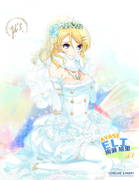 Anime picture 852x1100 with love live! school idol project sunrise (studio) love live! ayase eli heco (mama) single long hair tall image blush blue eyes blonde hair smile sitting bare shoulders signed cleavage ponytail high heels wedding girl