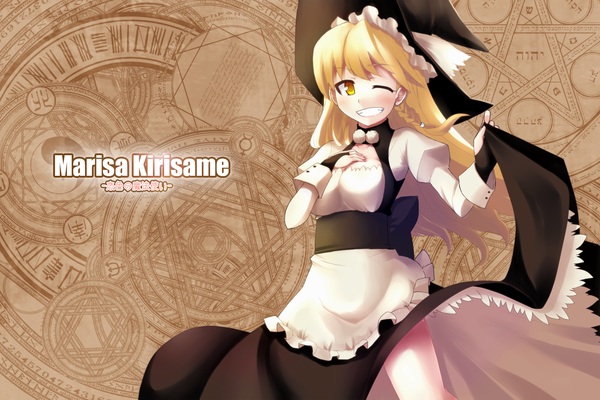 Anime picture 1800x1200 with touhou kirisame marisa highres witch girl