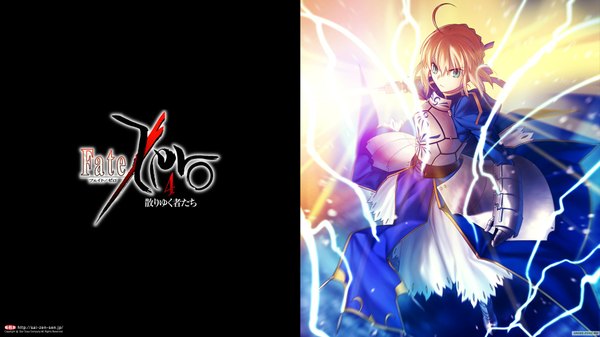 Anime picture 1920x1080 with fate (series) fate/stay night fate/zero studio deen type-moon artoria pendragon (all) saber single highres short hair blonde hair wide image green eyes ahoge lightning girl dress weapon sword armor
