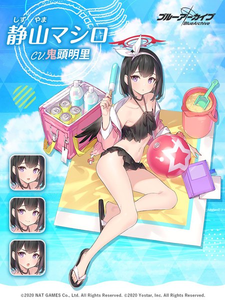 Anime picture 908x1210 with blue archive mashiro (blue archive) mashiro (swimsuit) (blue archive) popqn single tall image looking at viewer short hair black hair purple eyes full body official art copyright name character names reclining sand girl ribbon (ribbons) swimsuit hair ribbon