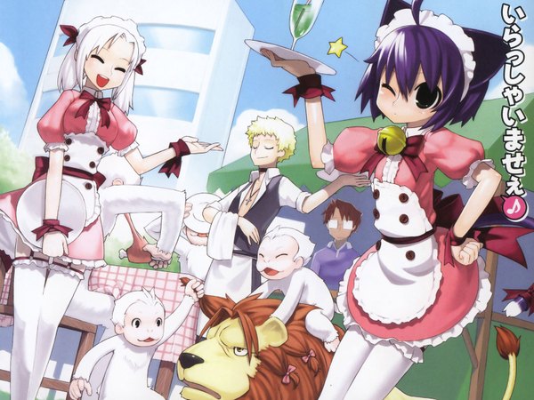 Anime picture 1600x1200 with kyouran kazoku nikki midarezaki kyouka maid cat girl waitress girl