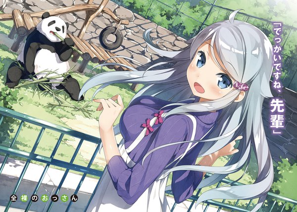 Anime picture 2048x1464 with imouto sae ireba ii silver link kani nayuta kantoku single long hair looking at viewer blush highres breasts open mouth blue eyes silver hair ahoge looking back dutch angle text girl plant (plants) animal