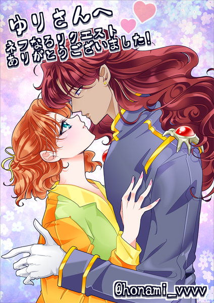 Anime picture 716x1012 with bishoujo senshi sailor moon toei animation nephrite (sailor moon) naru osaka honami vvvv long hair tall image blush fringe short hair purple eyes signed red hair nail polish profile aqua eyes fingernails orange hair inscription couple