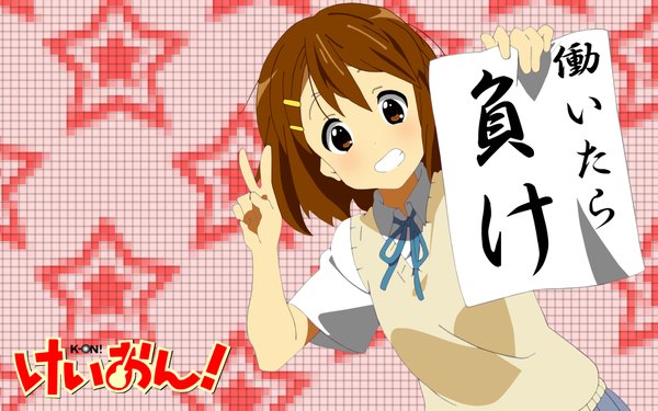 Anime picture 1920x1200 with k-on! kyoto animation hirasawa yui tagme (artist) highres wide image tagme