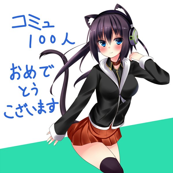 Anime picture 1000x1000 with original kouzuki fukurou single long hair looking at viewer blush blue eyes black hair animal ears cat ears cat girl cat tail zettai ryouiki girl thighhighs skirt black thighhighs miniskirt jacket headphones