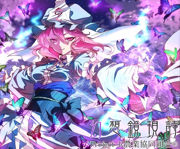 Anime picture 2100x1736 with touhou saigyouji yuyuko karlwolf highres short hair smile pink hair japanese clothes pink eyes magic hieroglyph spread arms girl belt kimono insect butterfly bonnet