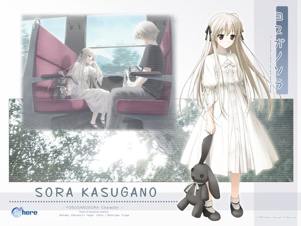 Anime picture 1600x1200 with yosuga no sora kasugano sora hashimoto takashi tagme