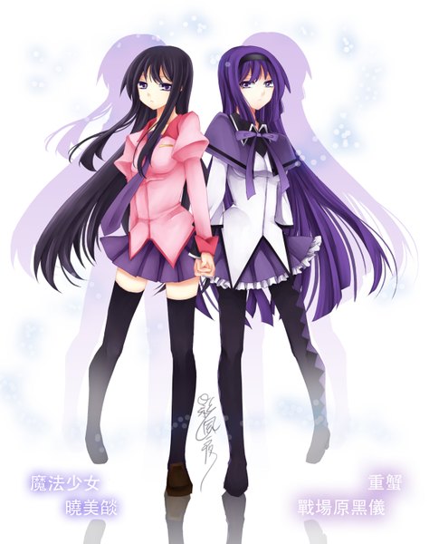 Anime picture 2420x3059 with mahou shoujo madoka magica bakemonogatari shaft (studio) monogatari (series) akemi homura senjougahara hitagi kagekaze yoru (artist) long hair tall image highres black hair simple background purple eyes multiple girls purple hair crossover girl thighhighs black thighhighs 2 girls