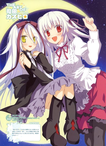 Anime picture 2456x3394 with hoshizora no memoria mare s ephemeral ototsu yume shida kazuhiro long hair tall image blush highres open mouth red eyes multiple girls yellow eyes white hair scan girl dress ribbon (ribbons) 2 girls hair ribbon boots