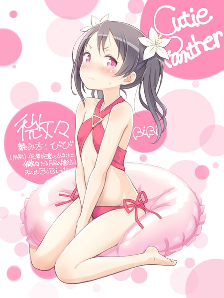 Anime picture 750x1000 with love live! school idol project sunrise (studio) love live! yazawa nico kuinji 51go single long hair tall image blush fringe breasts light erotic black hair white background sitting twintails looking away pink eyes hair flower inscription