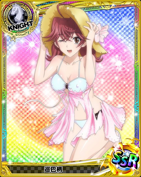 Anime picture 640x800 with highschool dxd meguri tomoe single long hair tall image looking at viewer breasts open mouth light erotic brown hair brown eyes one eye closed wink torn clothes card (medium) girl swimsuit hat bikini sundress