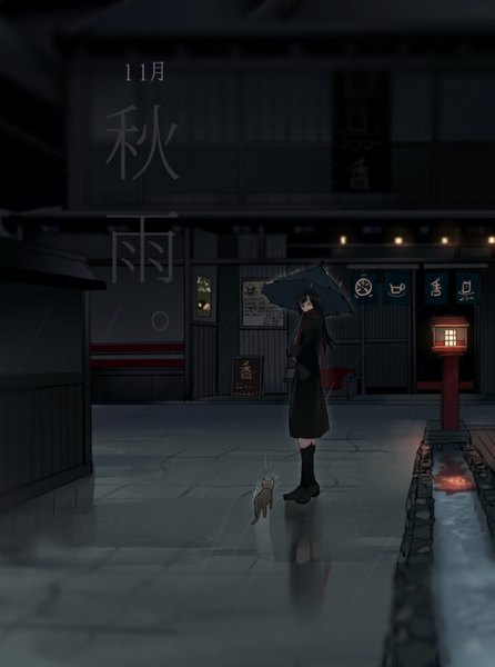 Anime-Bild 743x1000 mit original tazuma (u283) single long hair tall image black hair black eyes inscription rain girl animal socks black socks building (buildings) umbrella cat coat lantern lamppost