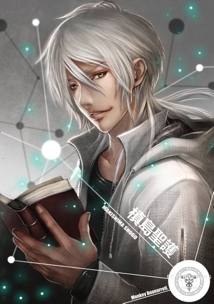 Anime picture 1989x2822 with psycho-pass production i.g shougo makishima monkey (weibo) single long hair tall image highres signed yellow eyes silver hair realistic inscription grey background boy book (books) hood hoodie