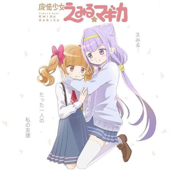 Anime picture 1024x1025 with precure hugtto! precure toei animation ruru amour aisaki emiru penginsan long hair tall image fringe brown hair purple eyes twintails multiple girls brown eyes purple hair blunt bangs text low twintails shoujo ai girl