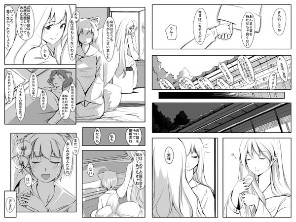 Anime picture 1333x1000 with touhou yakumo yukari yakumo ran chen gusutafu monochrome comic girl flower (flowers)