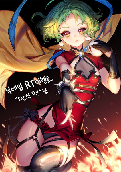 Anime picture 700x990 with 'o'ne (ekdlem1) single tall image looking at viewer blush short hair light erotic simple background green hair inscription thighs text eating outstretched hand food on face korean girl thighhighs dress gloves