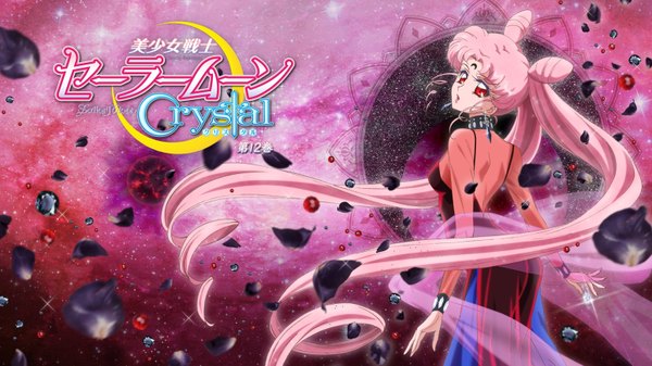 Anime picture 3100x1744 with bishoujo senshi sailor moon toei animation chibiusa black lady single looking at viewer highres breasts red eyes wide image twintails pink hair very long hair parted lips head tilt looking back lips hair bun (hair buns) back drill hair